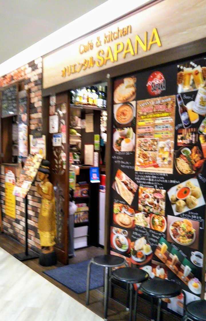 サパナ 錦糸町店_口コミ投稿写真20191007180459