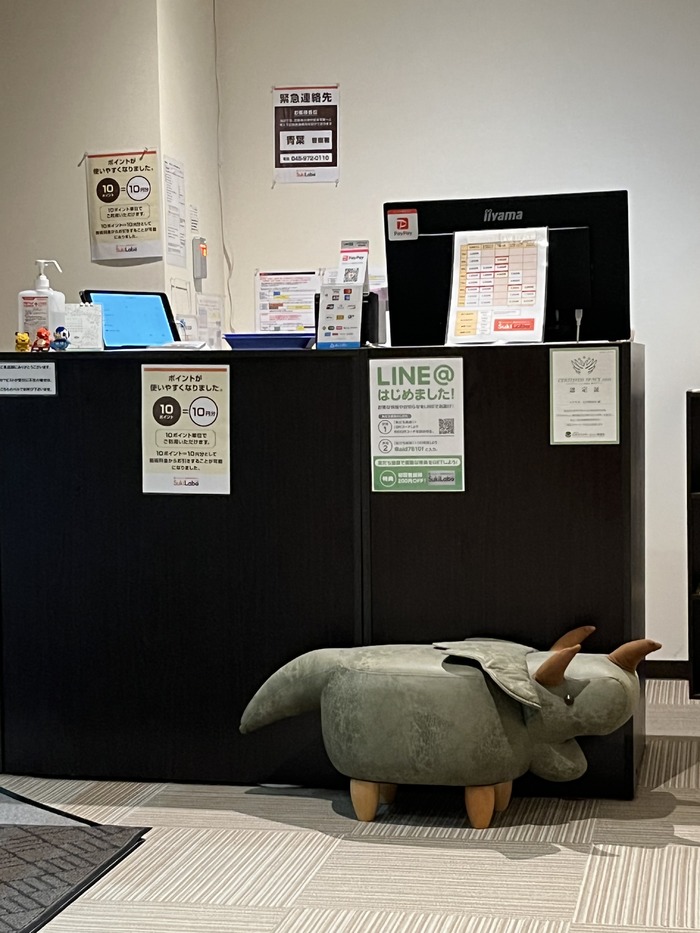 スキラボ江田駅前店_口コミ投稿写真20220611230651