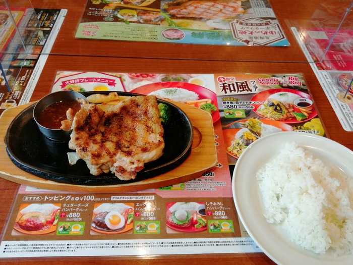 ビッグボーイ 練馬豊玉店_口コミ投稿写真20220317185521