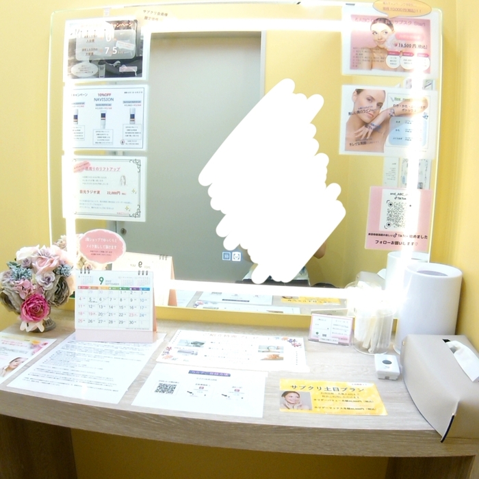 &ABCクリニック_口コミ投稿写真20220824003344