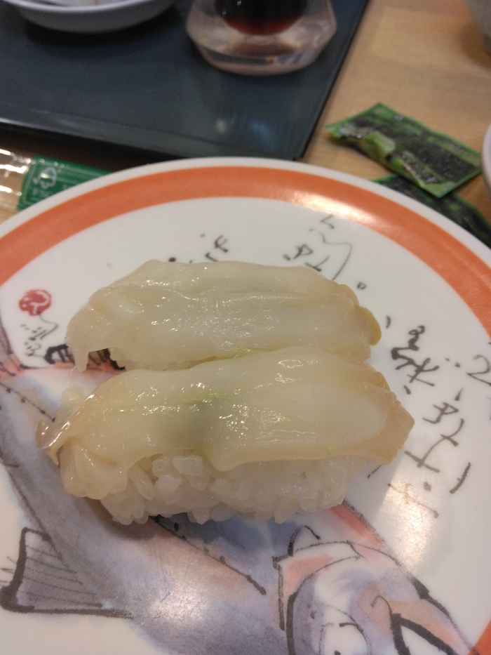 赤貝