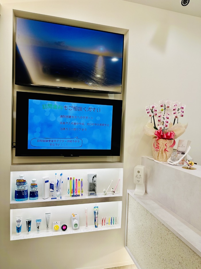 新宿かえで歯科・形成外科_口コミ投稿写真20250512210619