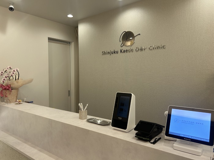 新宿かえで歯科・形成外科_口コミ投稿写真20250520181235