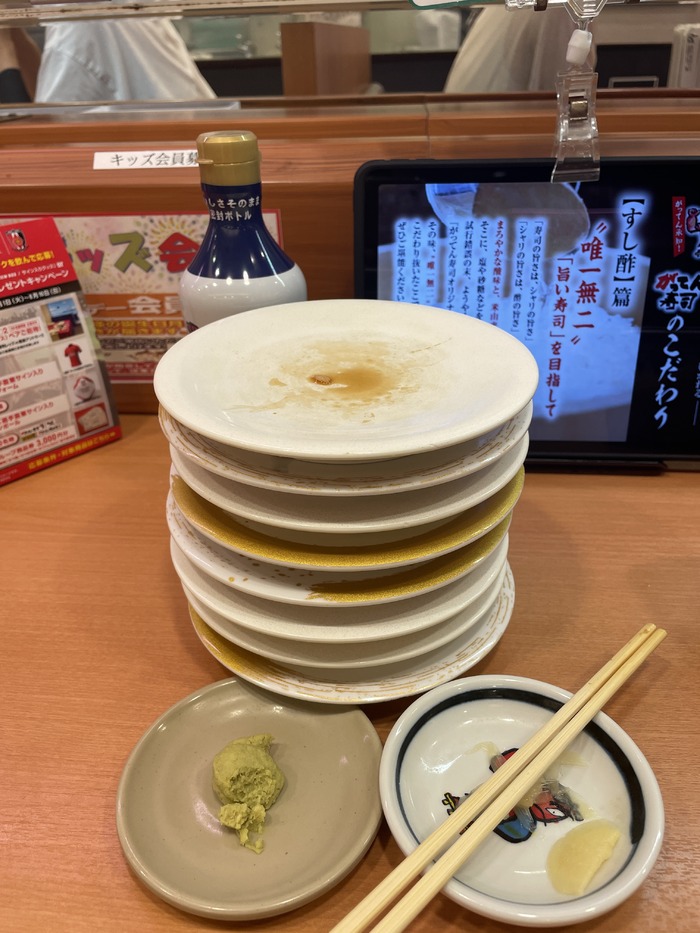 9皿完食しました！