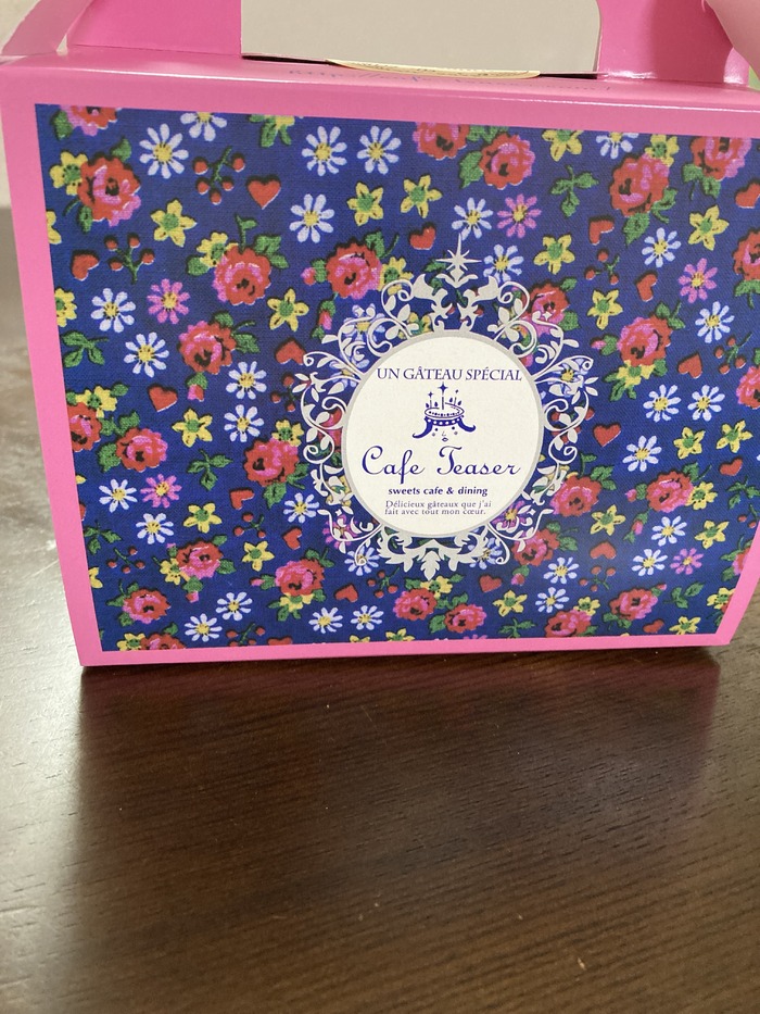 TEASER 呼続店_口コミ投稿写真20220319102434