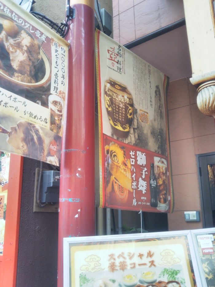 金香楼_口コミ投稿写真20191008225929