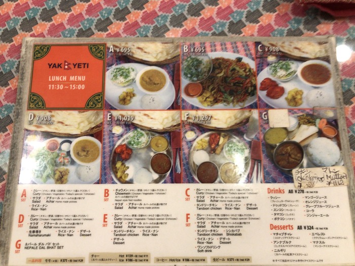 ランチのメニュー