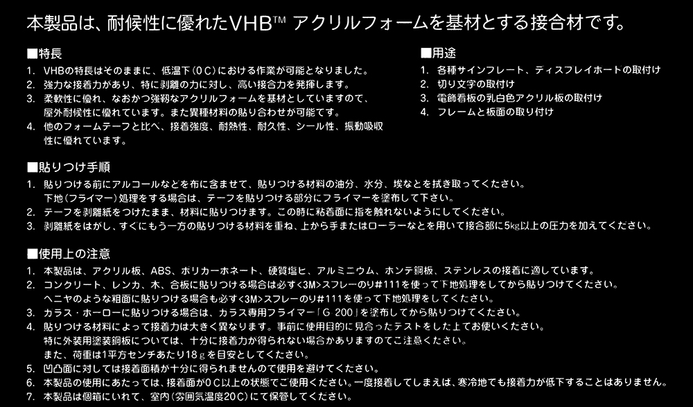 中空壁 サイディング ガルバリウム鋼板 表札取付方法 表札 メロディーデザイン