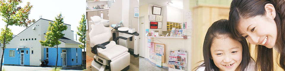 神戸市須磨区にて一般歯科、小児歯科、口腔外科、歯周病科、予防歯科、有病者歯科を主に扱っております杉村歯科医院です。