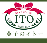 菓子のイトー
