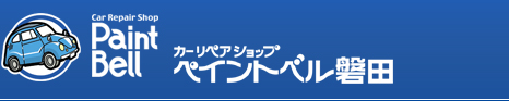 ペイントベル磐田