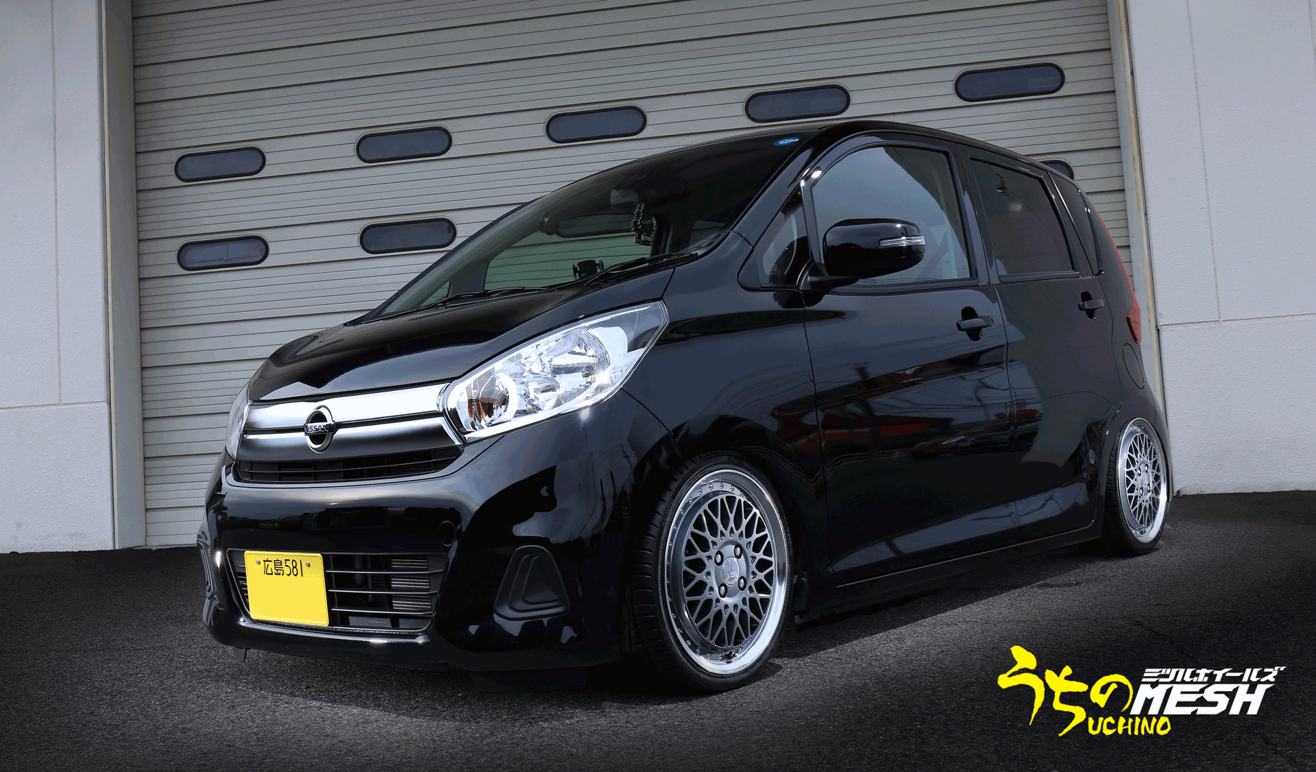 広島県東広島市西条町の３２６ｐｏｗｅｒ 車高調 エアロパーツ 通販 販売