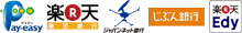 銀行系決済・電子マネー決済