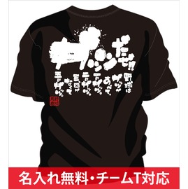 少年野球 練習着tシャツ 部活 野球tシャツ チームtシャツ 野球 