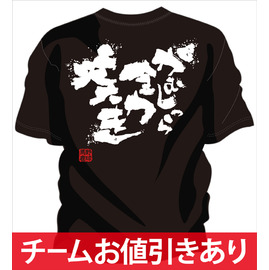 陸上練習着 陸上tシャツ 部活tシャツ 陸上 陸上部tシャツ チーム