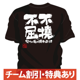 チーム割あり ラグビー 練習着 tシャツ 部活 チーム ドライ 半袖