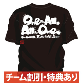 rugby-onefor.jpg rugby-onefor.jpg