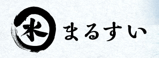 まるすい