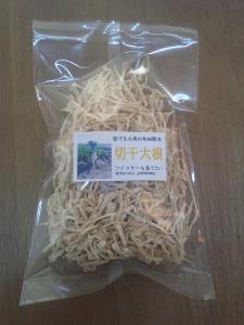 成山新田でとれる大根で作った切干大根
