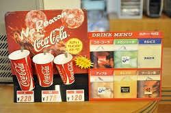 テイクアウトコーナー