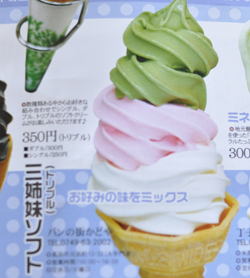 フリーペーパー02