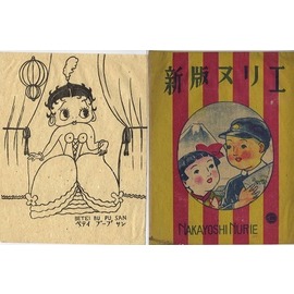 ベティ専門店 ベティ ハウス BettyBoop ベティブープ ベティちゃん の