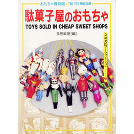 ベティ専門店 ベティ ハウス BettyBoop ベティブープ ベティちゃん の