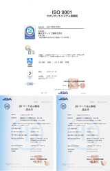 ISO9001　認証取得 JISZ1506 認証取得 JISZ1516 認証取得
