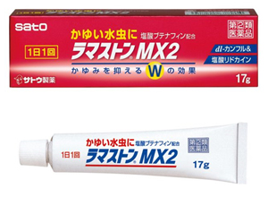 ���}�X�g��MX2�N���[��