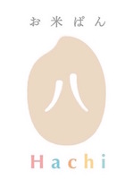お米ぱん　Hachi
