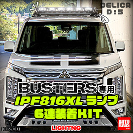 新型デリカ用】GOQBUTO-RⅢ/スキッドプレート3タイプ 商品詳細