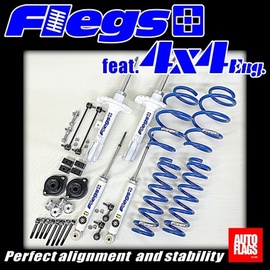 Flegs】30mm リアメンバーダウンキット 商品詳細｜三菱デリカ D:5 スペースギア JEEPラングラーのパーツ販売【オートフラッグス】