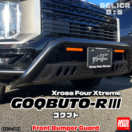 前期型D5用】GOQBUTO-REVO 商品詳細【オートフラッグス】