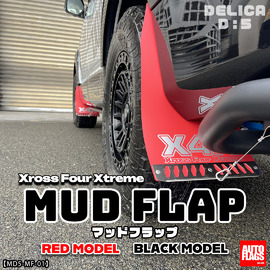 デリカD5専用】イージーインストペダル GRIPS 商品詳細【オート