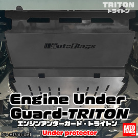 新型トライトン】 マッドフラップ/ブラックモデル 商品詳細