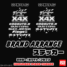 デリカd5前期 goqbuto(ゴクブト) autoflagsオートフラッグス 前期型D5