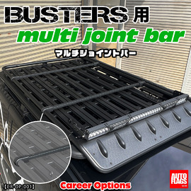 中期型デリカD5専用】マッドフラップ［BLACK］＆［RED］ 商品詳細