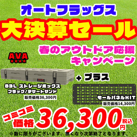 デリカD5専用】電動サイドステップVer.2 商品詳細｜デリカ D:5