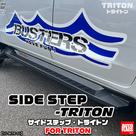 デリカD5専用】電動サイドステップVer.2 商品詳細【オート