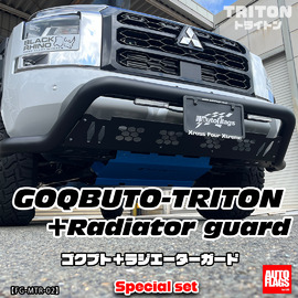 デリカD5専用】X4Xリアスポイラー 商品詳細【オートフラッグス】