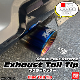 デリカd5 オートフラッグス　ブレーキローターパッドセット デリカD5用】XBK エクストリームブレーキパッド 商品詳細【オート