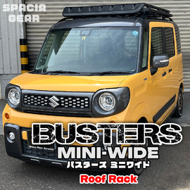 BUSTERS2080/HD改 日本全国送料4000円 商品詳細｜三菱デリカ D:5 スペースギア JEEPラングラーのパーツ販売【オートフラッグス】