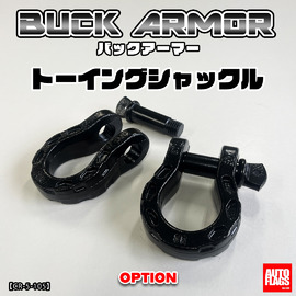 イージーインストペダル GRIPS 商品詳細【オートフラッグス】