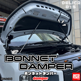 GOQBUTO-R用】トーイングブラケットセット 商品詳細【オートフラッグス】