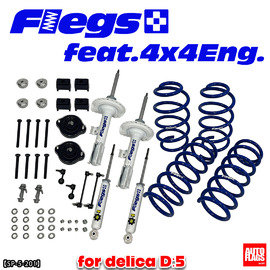 GOQBUTO-R用】トーイングブラケットセット 商品詳細【オートフラッグス】