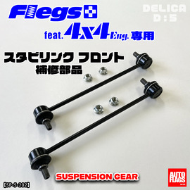 DC-BLACK/ブレーキディスクローター 全国送料無料 商品詳細