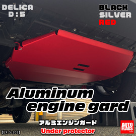 DC-BLACK/ブレーキディスクローター 全国送料無料 商品詳細