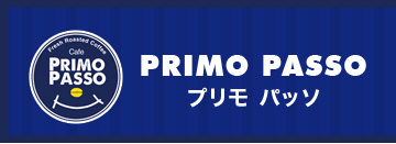 PRIMO　PASSO
