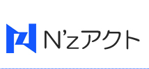 N'zアクト